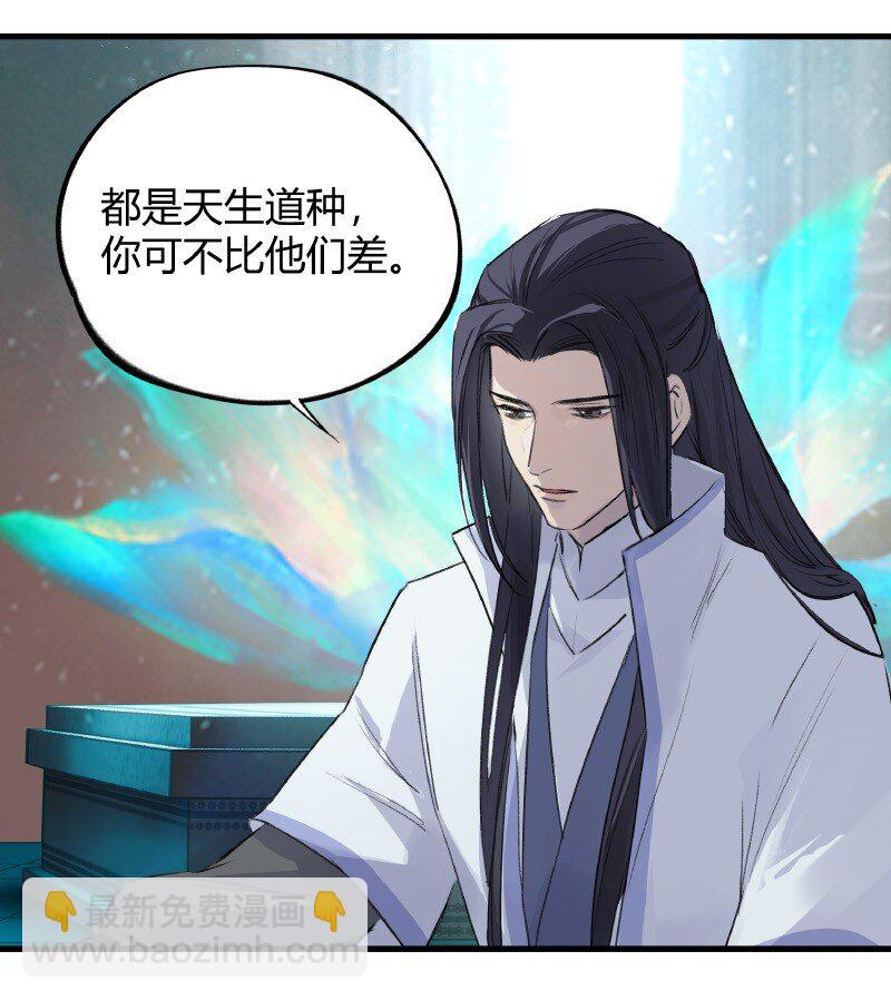 019 是奸细吗-第19话