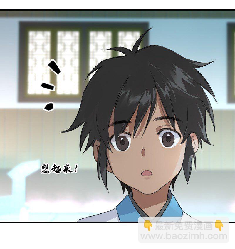 019 是奸细吗-第19话