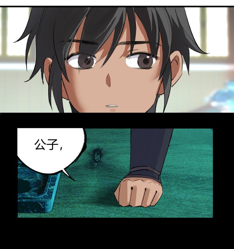 019 是奸细吗-第19话