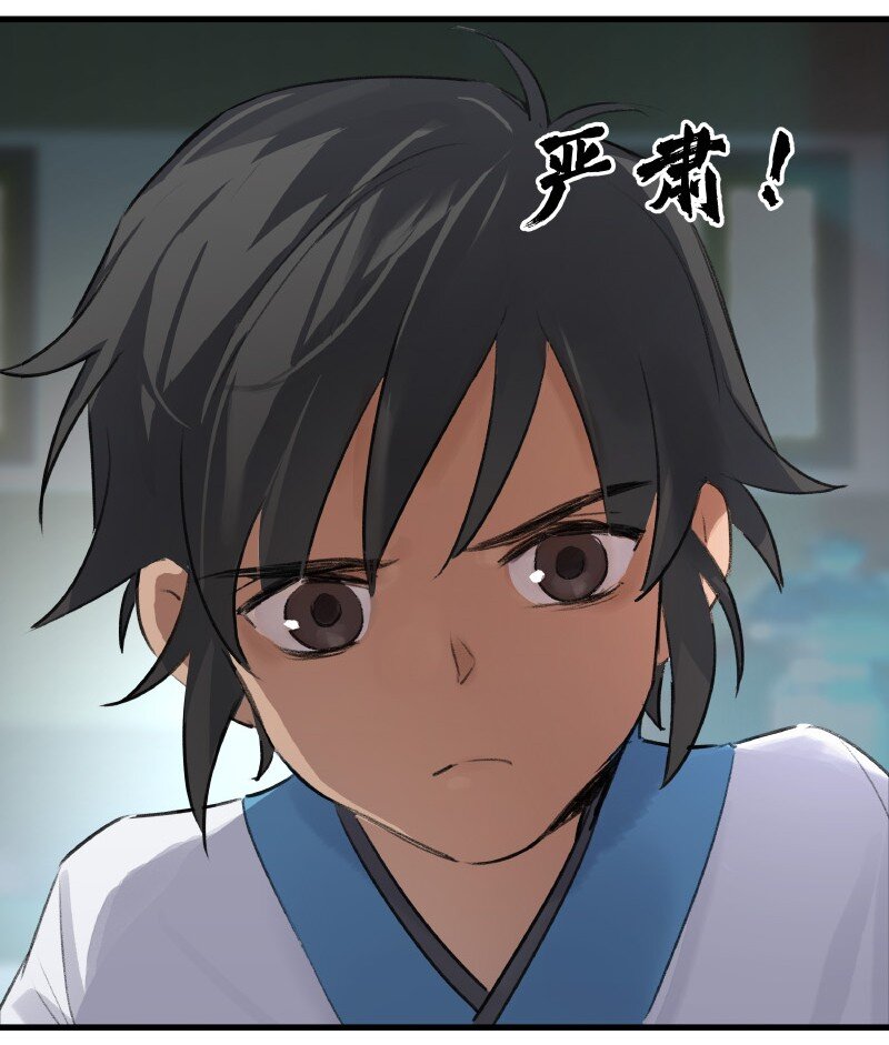 019 是奸细吗-第19话