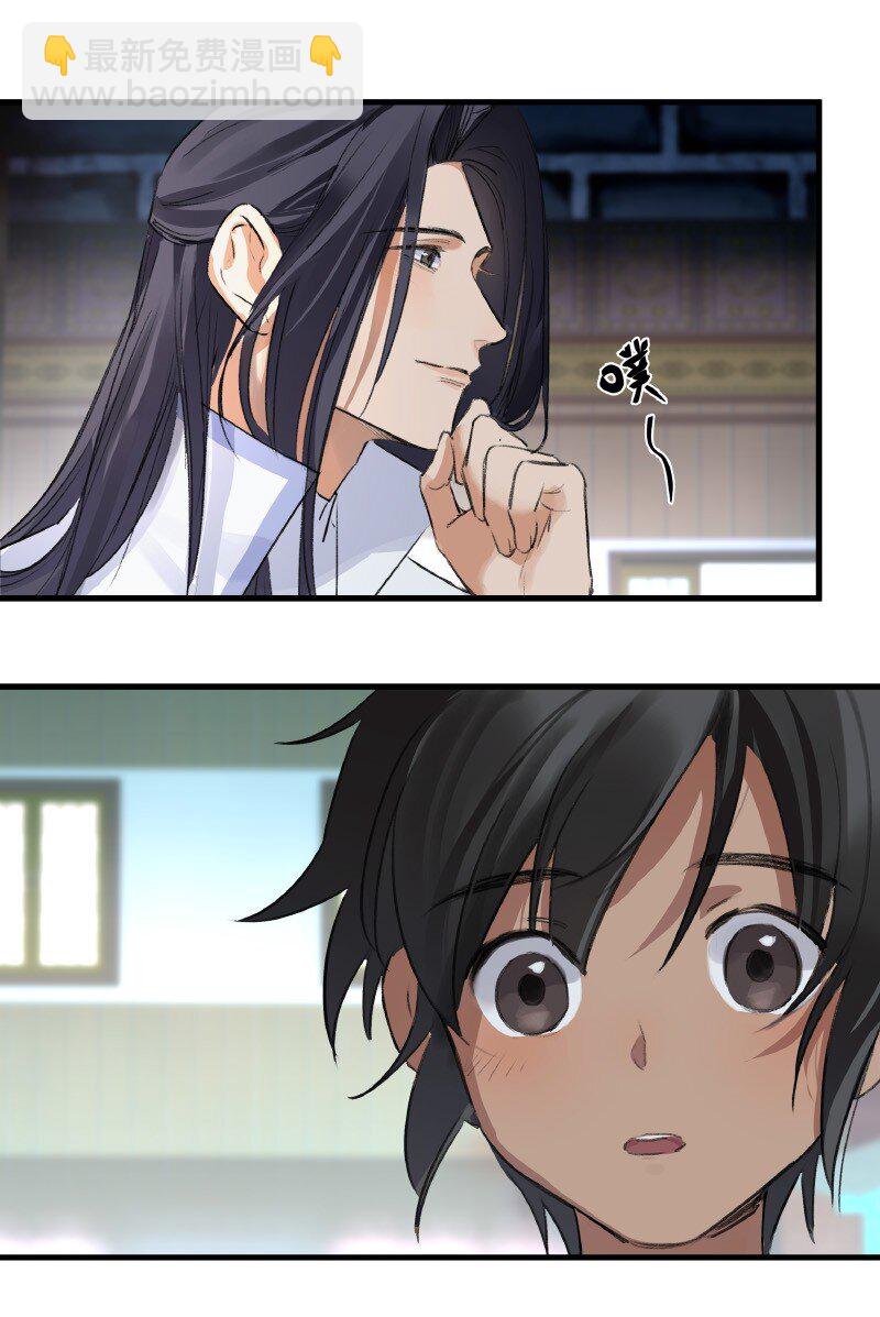 019 是奸细吗-第19话