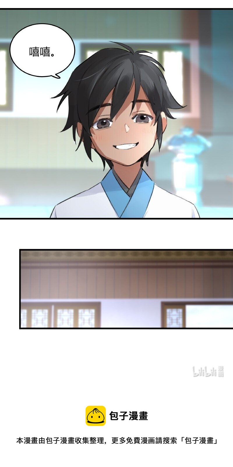 019 是奸细吗-第19话