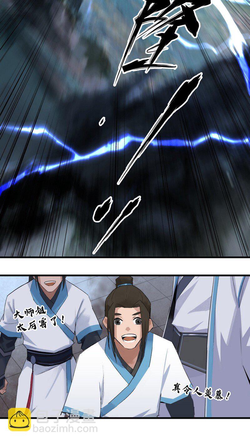 019 是奸细吗-第19话