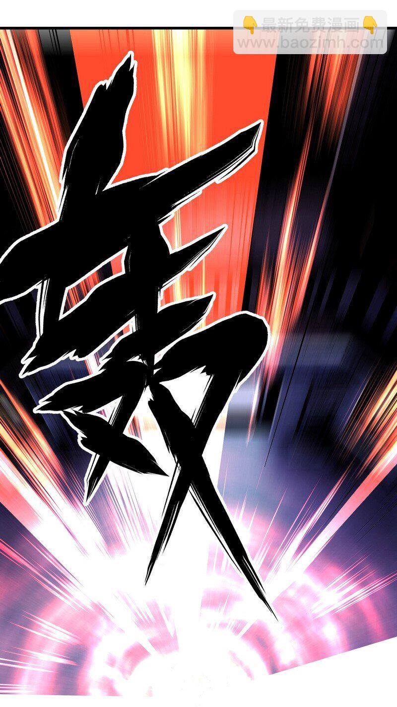 021 大道且长-第21话