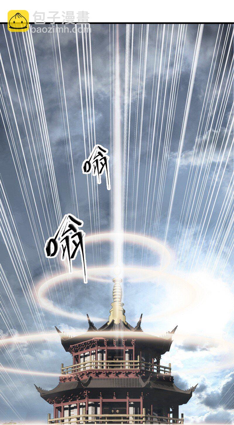 021 大道且长-第21话