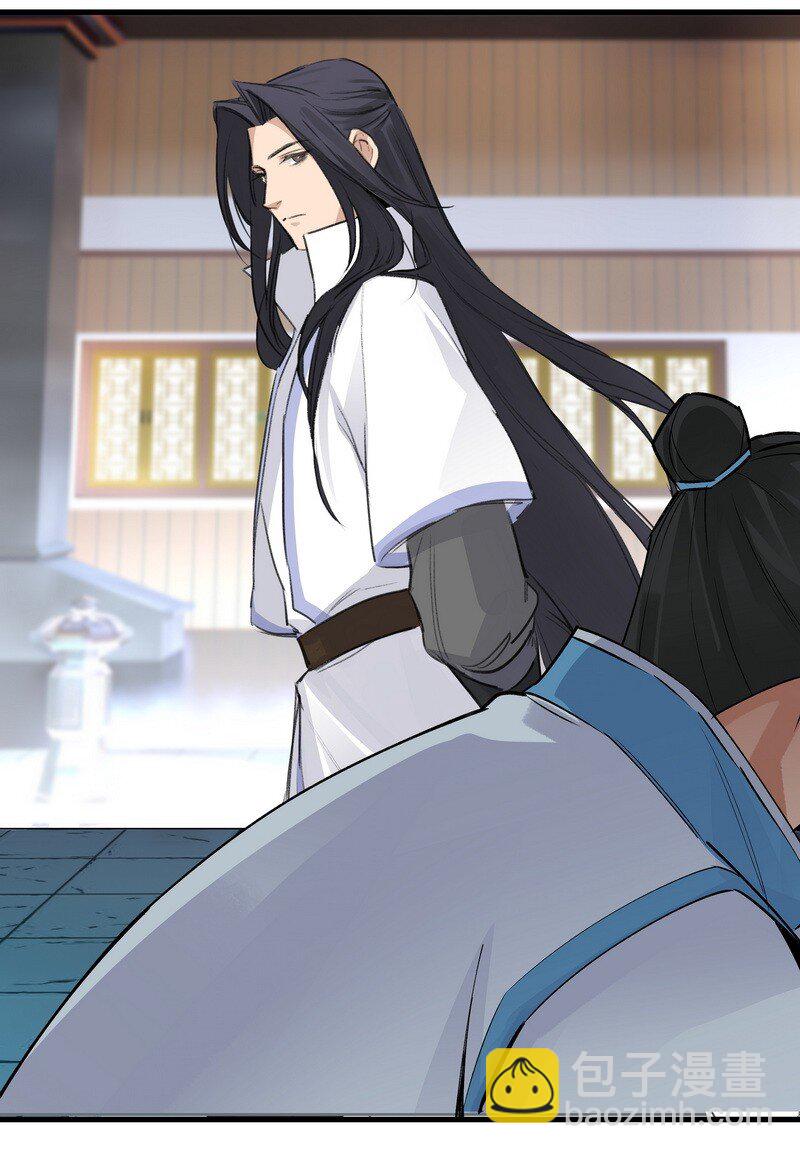 023 不是你错-第23话