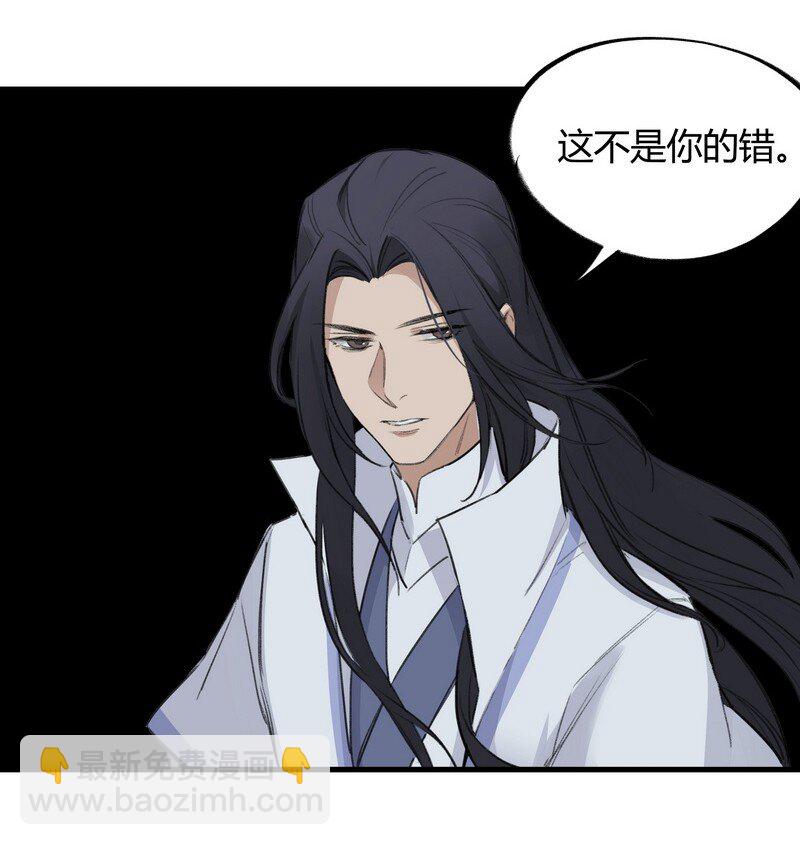 023 不是你错-第23话