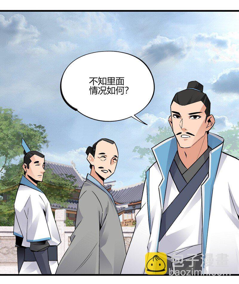 023 不是你错-第23话