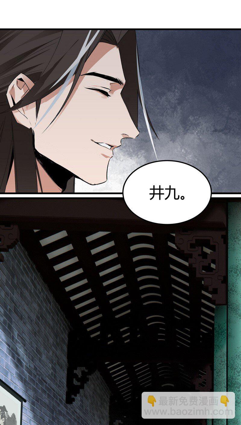 025 不是战死-第25话