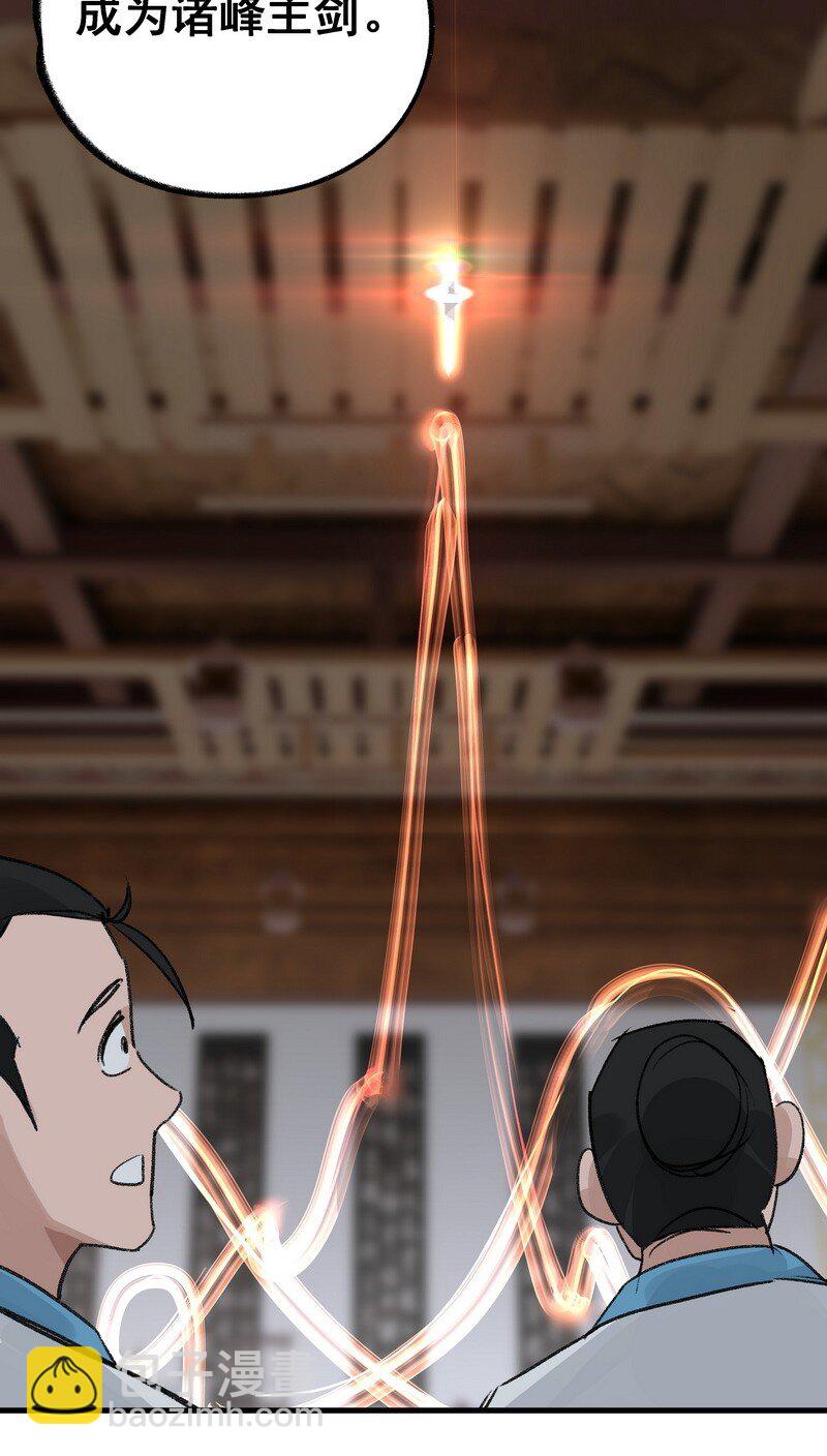 027 可定天下-第27话