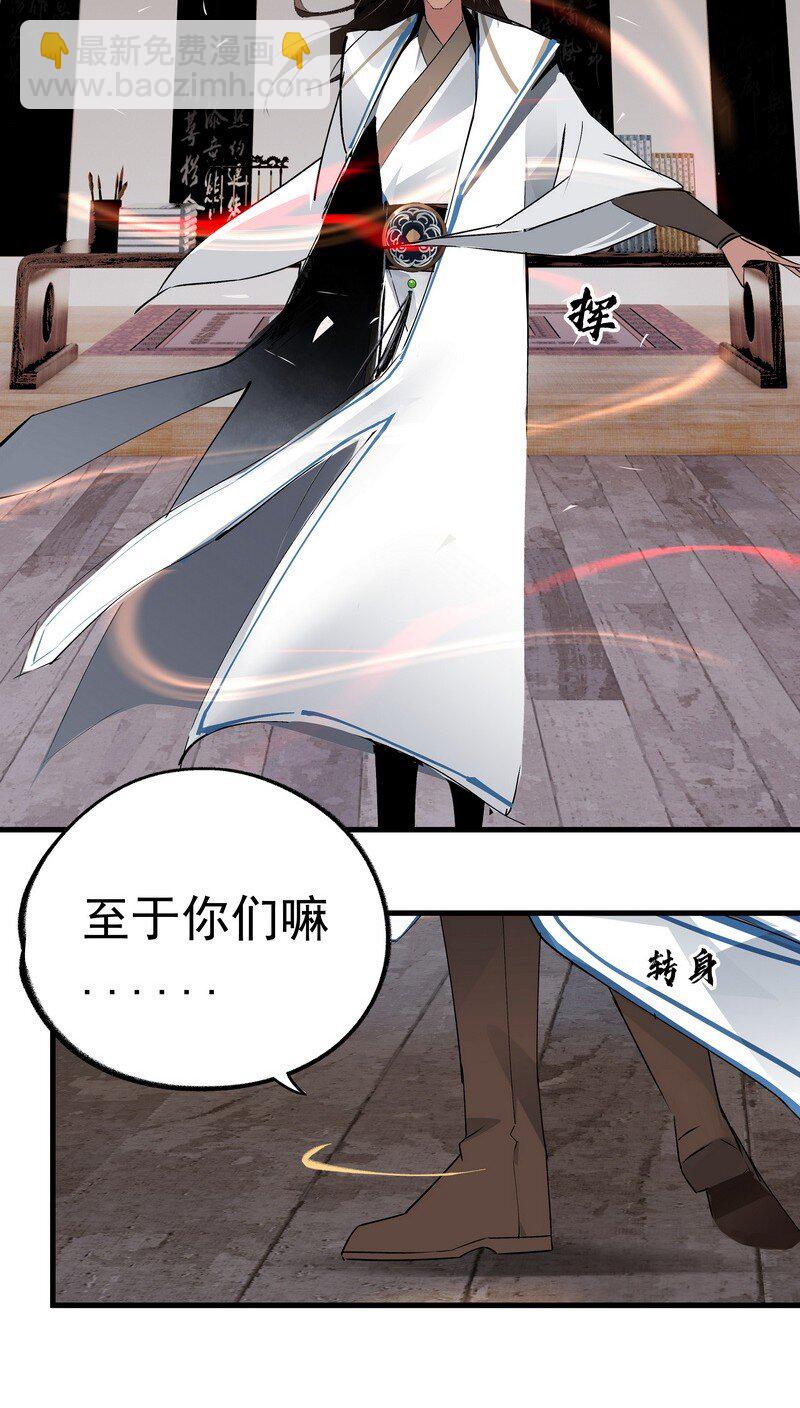 027 可定天下-第27话