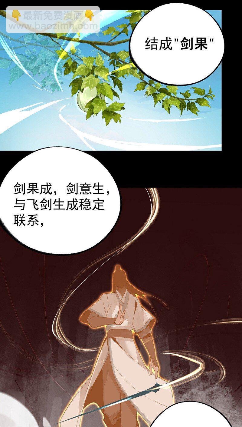 027 可定天下-第27话