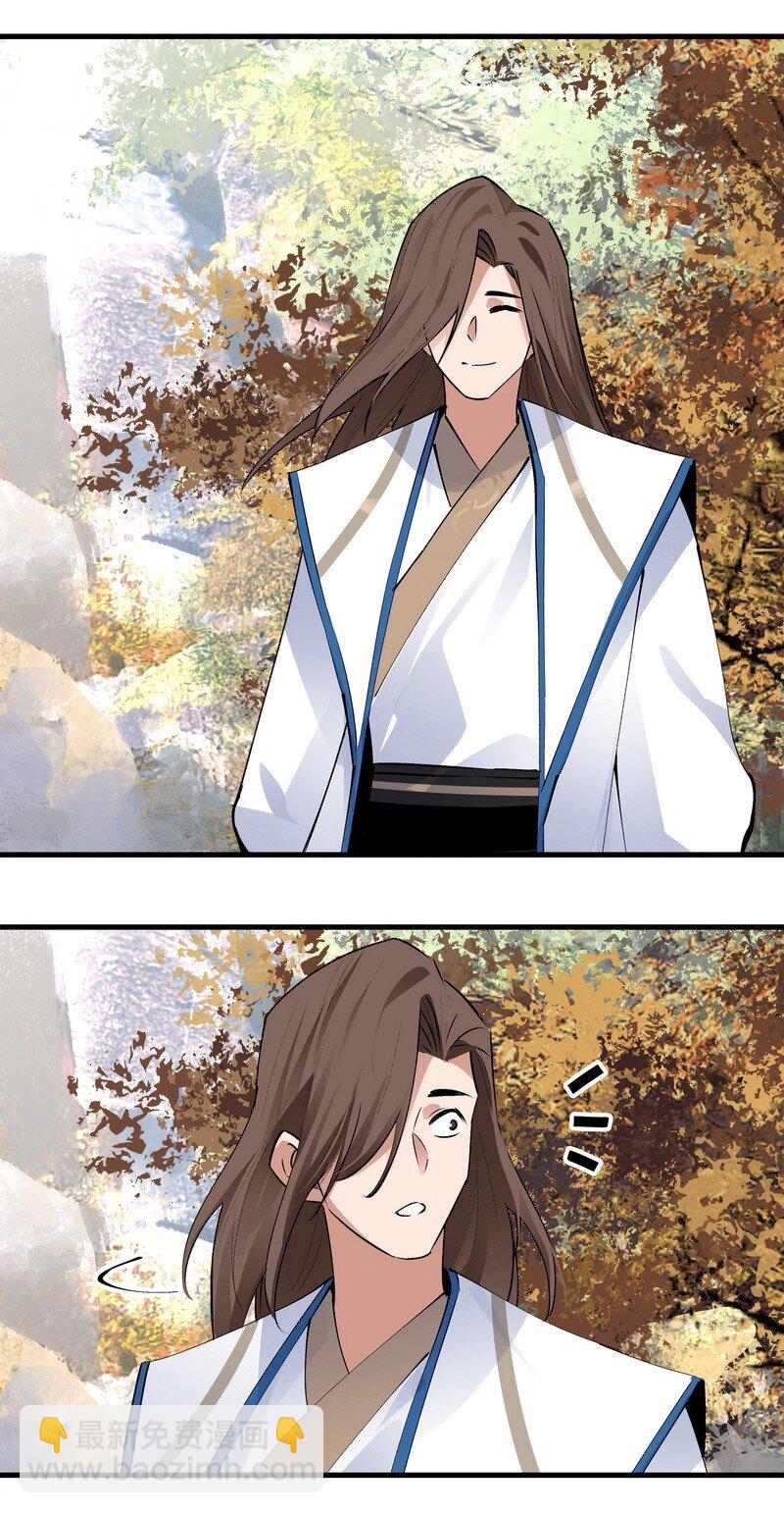 029 黑衣老者-第29话