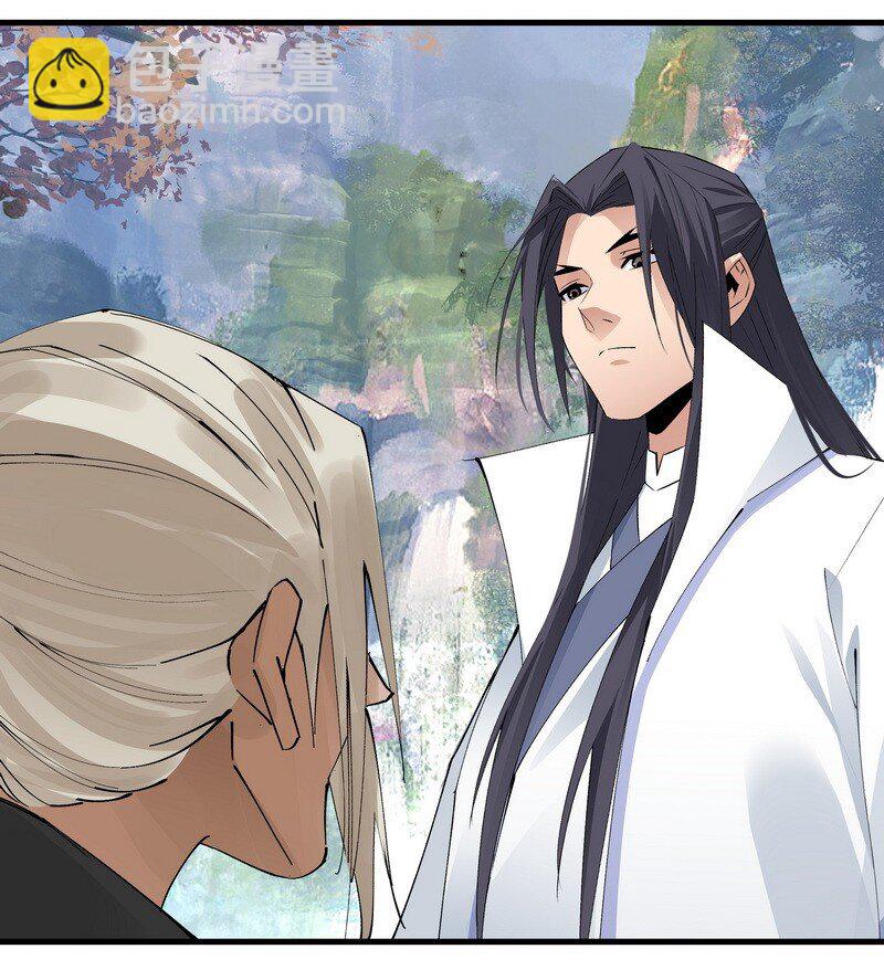 029 黑衣老者-第29话