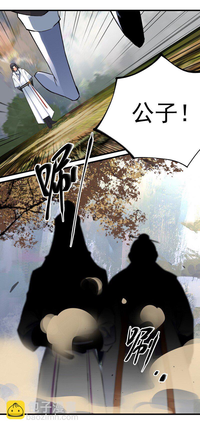 031 前来领罚-第31话