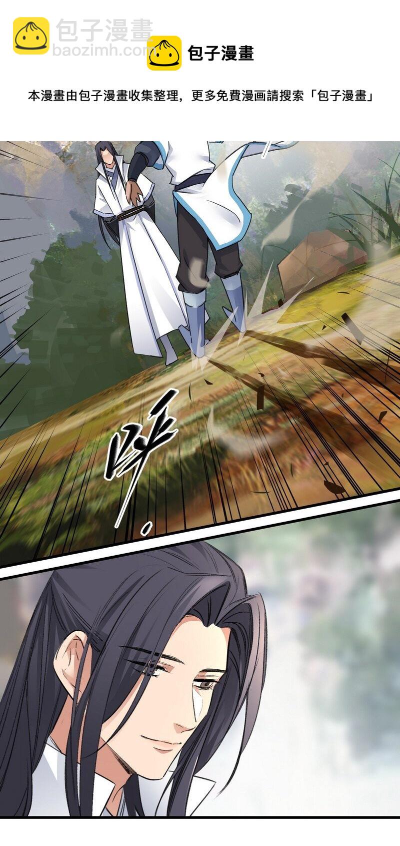 031 前来领罚-第31话