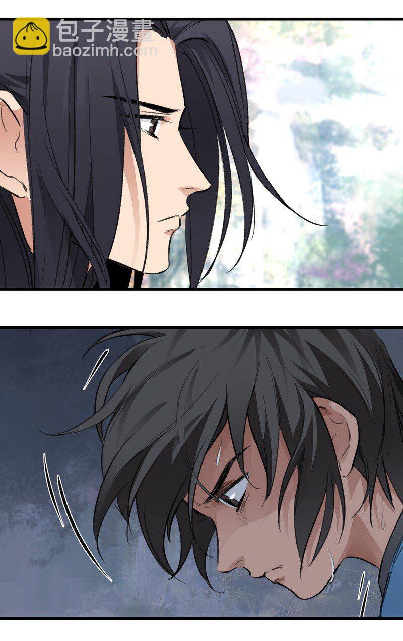 031 前来领罚-第31话