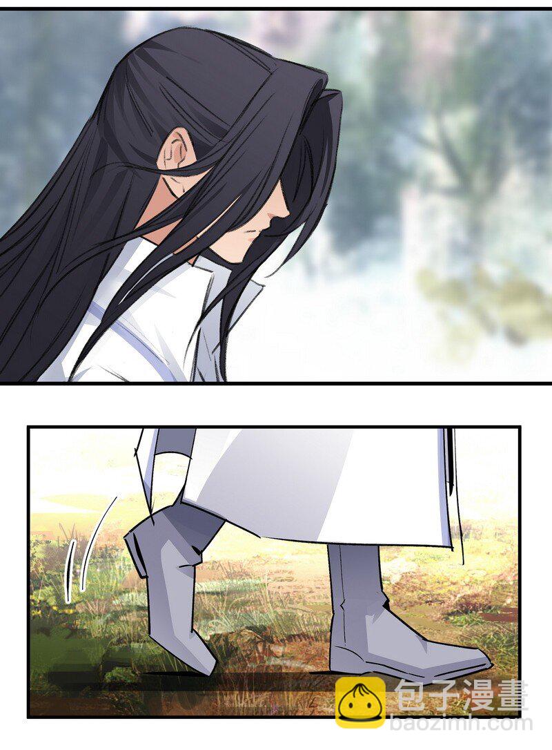 031 前来领罚-第31话