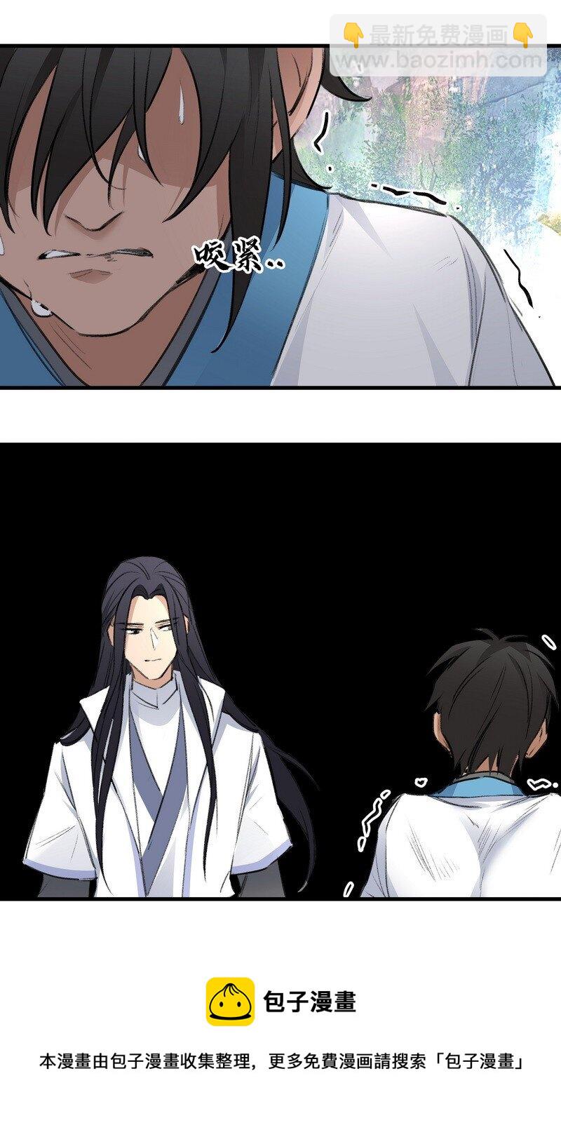 031 前来领罚-第31话