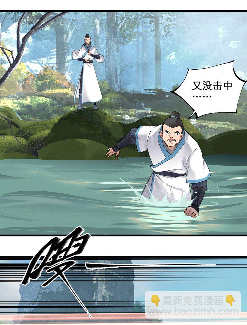 035 九夜不来-第35话