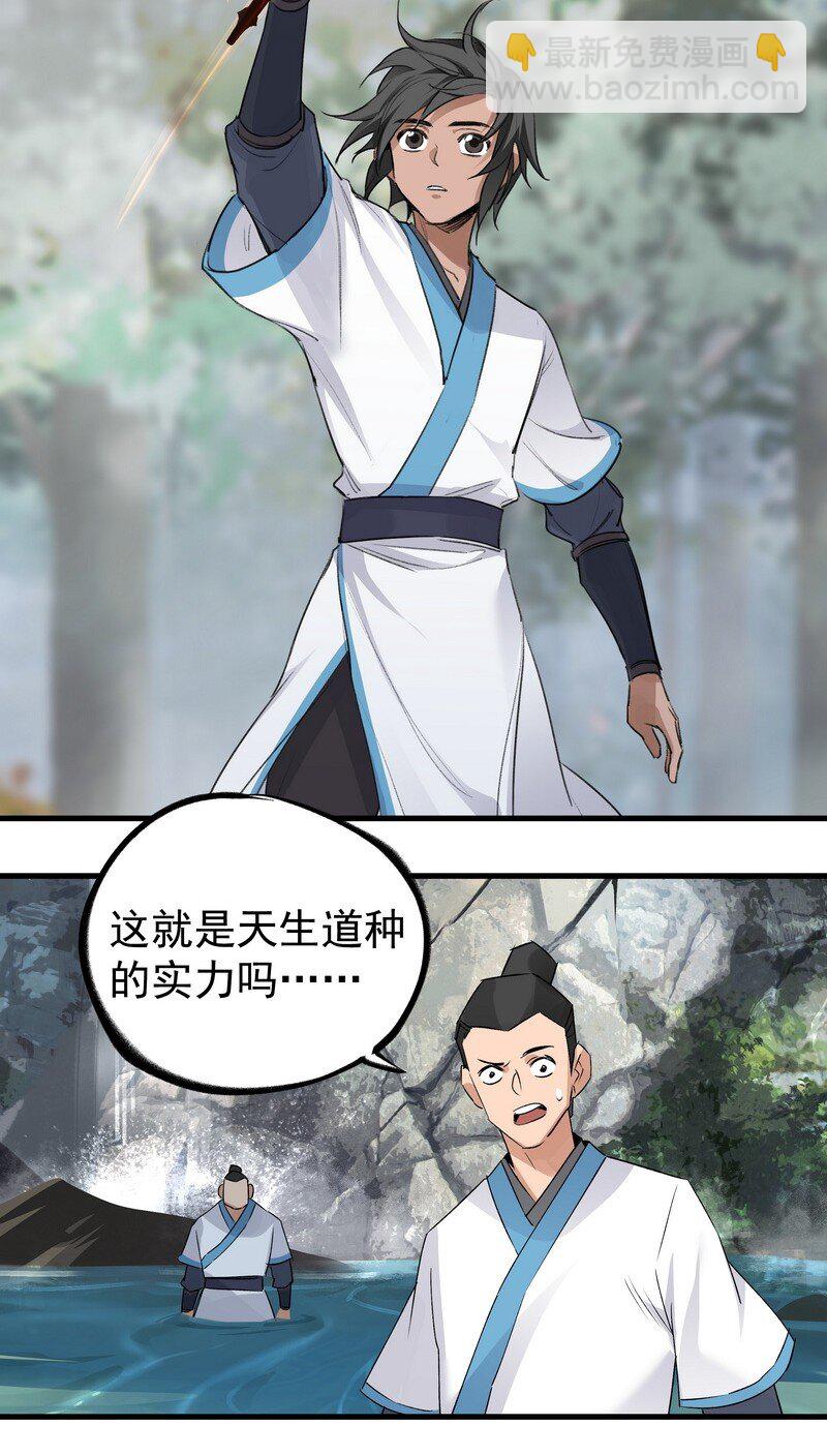 035 九夜不来-第35话