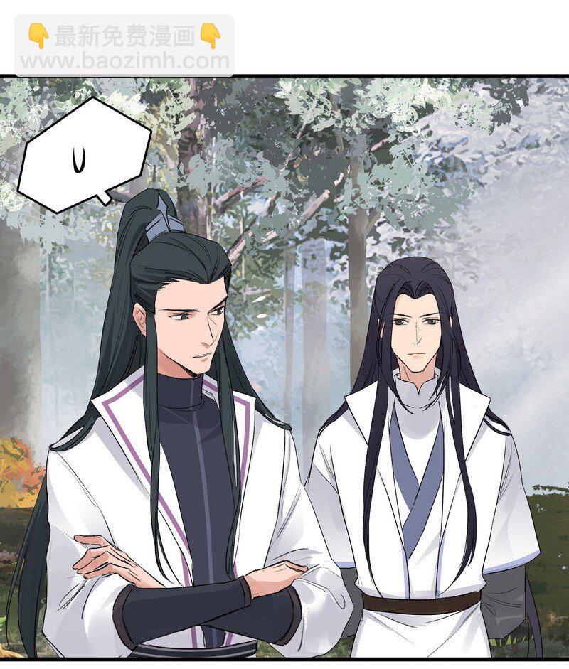 035 九夜不来-第35话