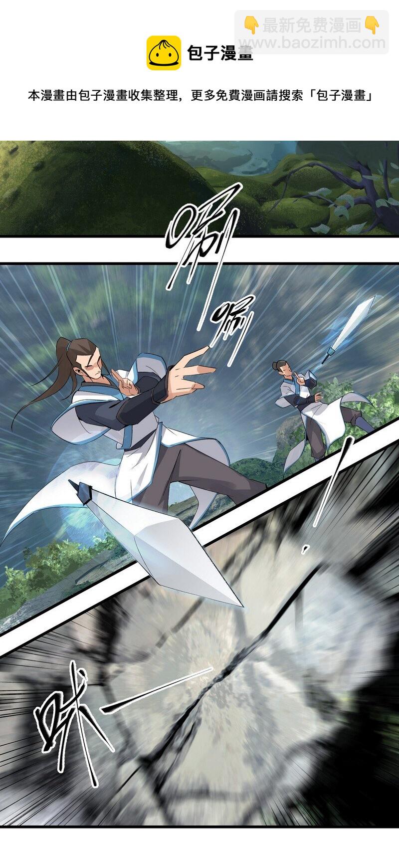 035 九夜不来-第35话