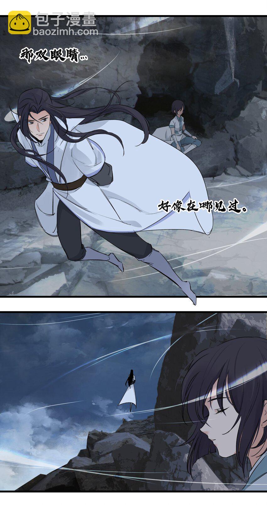 037 归剑高峰-第37话