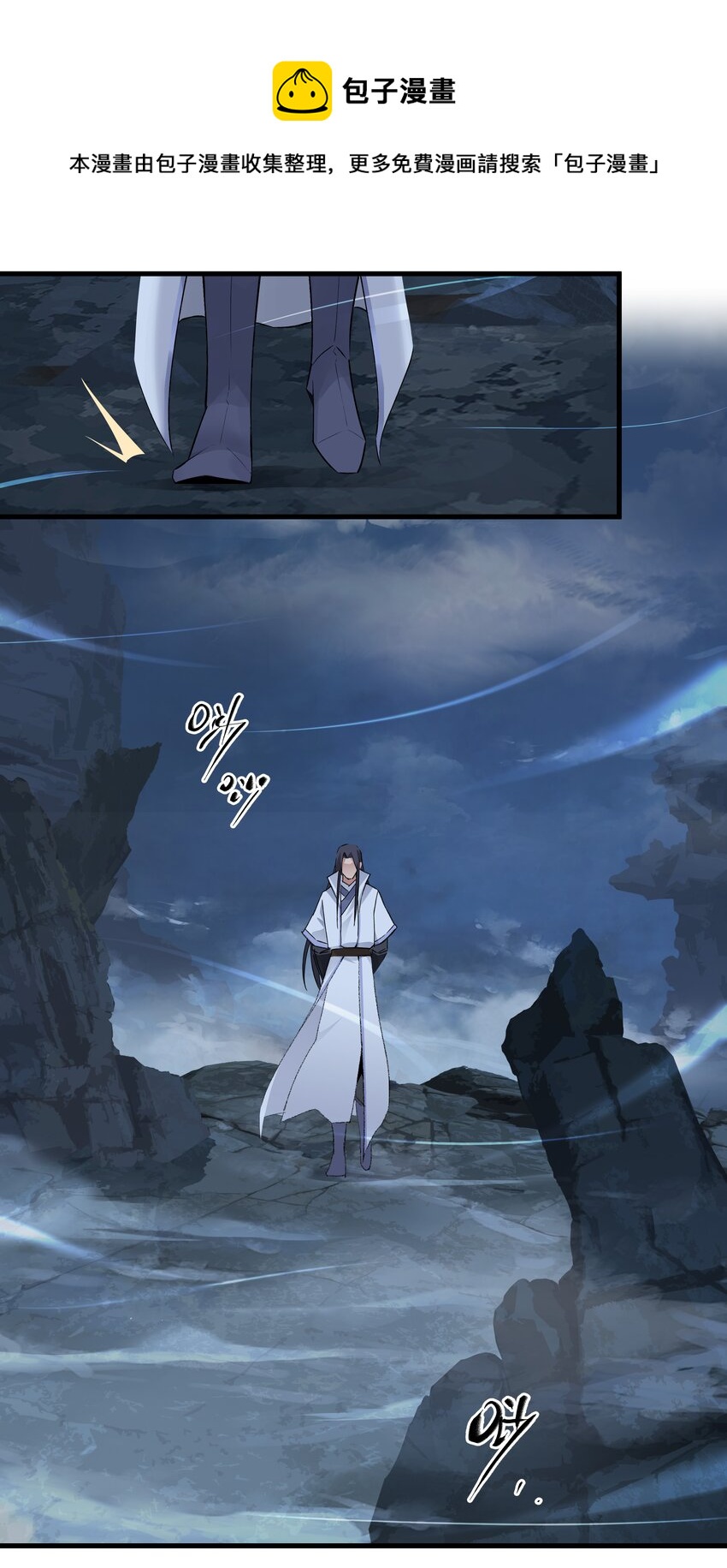 037 归剑高峰-第37话