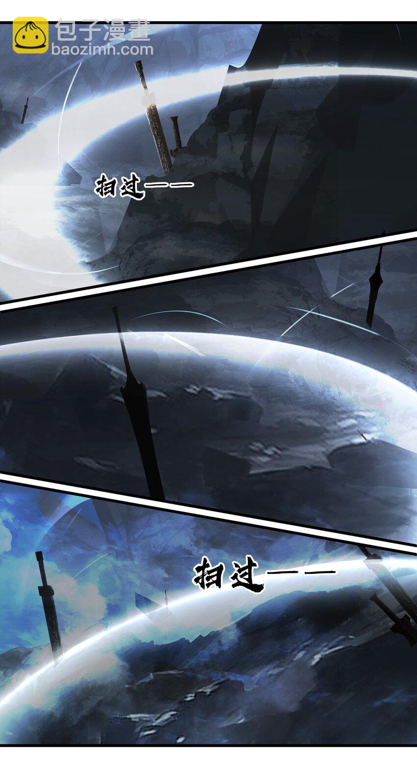 037 归剑高峰-第37话