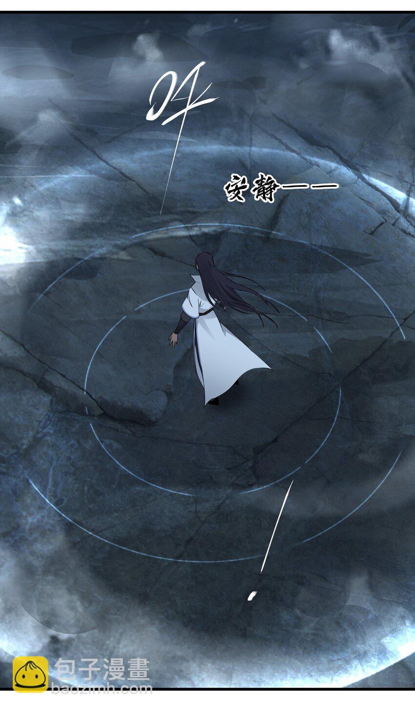 037 归剑高峰-第37话