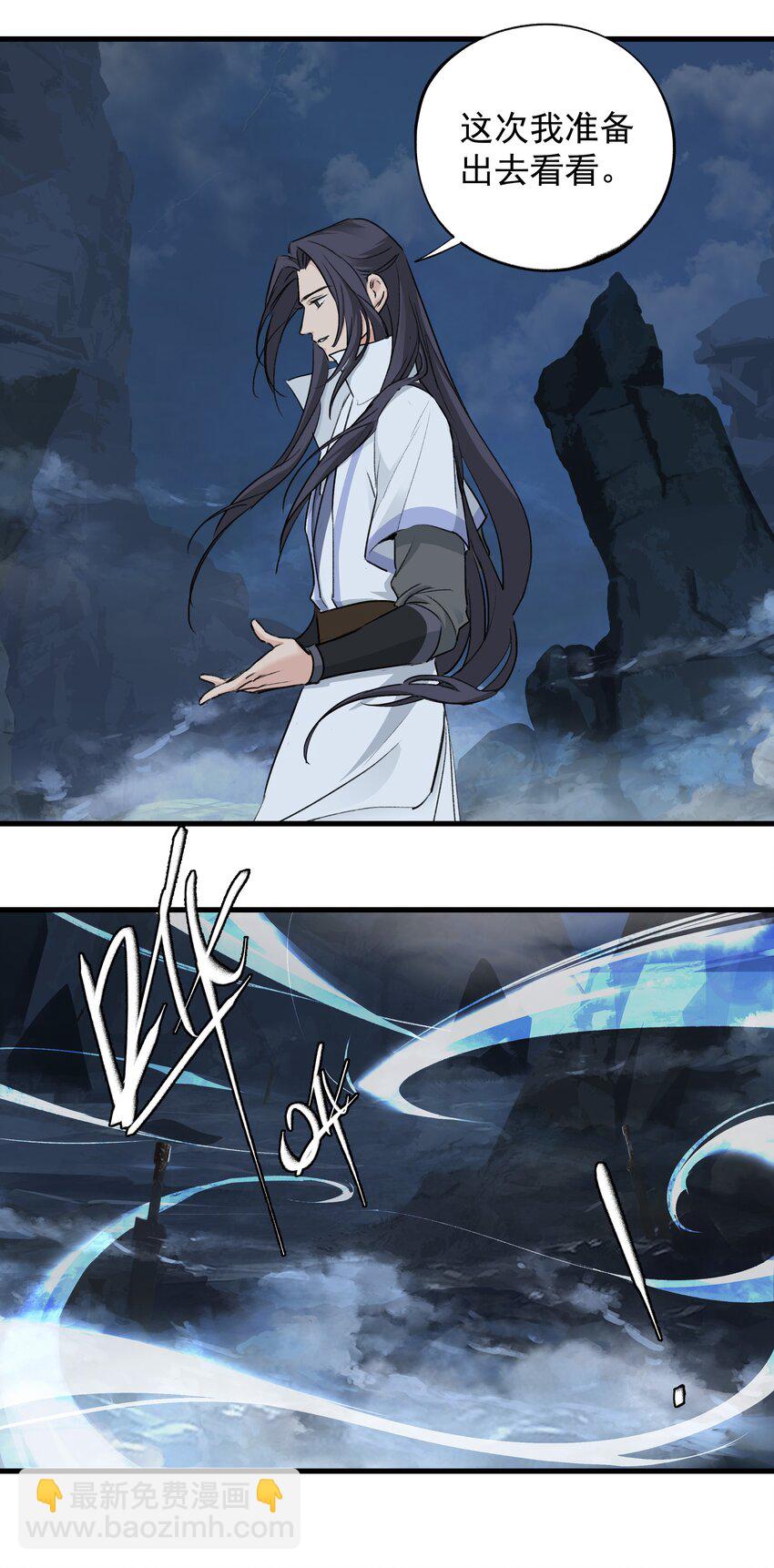 037 归剑高峰-第37话