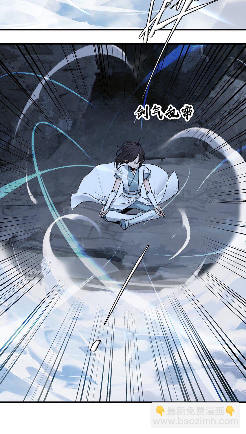 037 归剑高峰-第37话