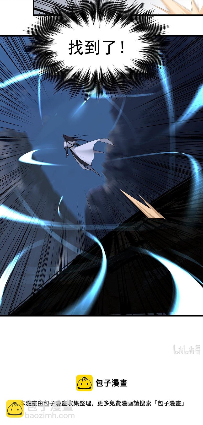 037 归剑高峰-第37话