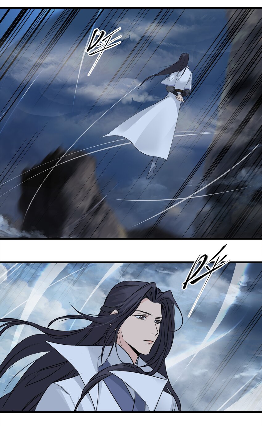 037 归剑高峰-第37话