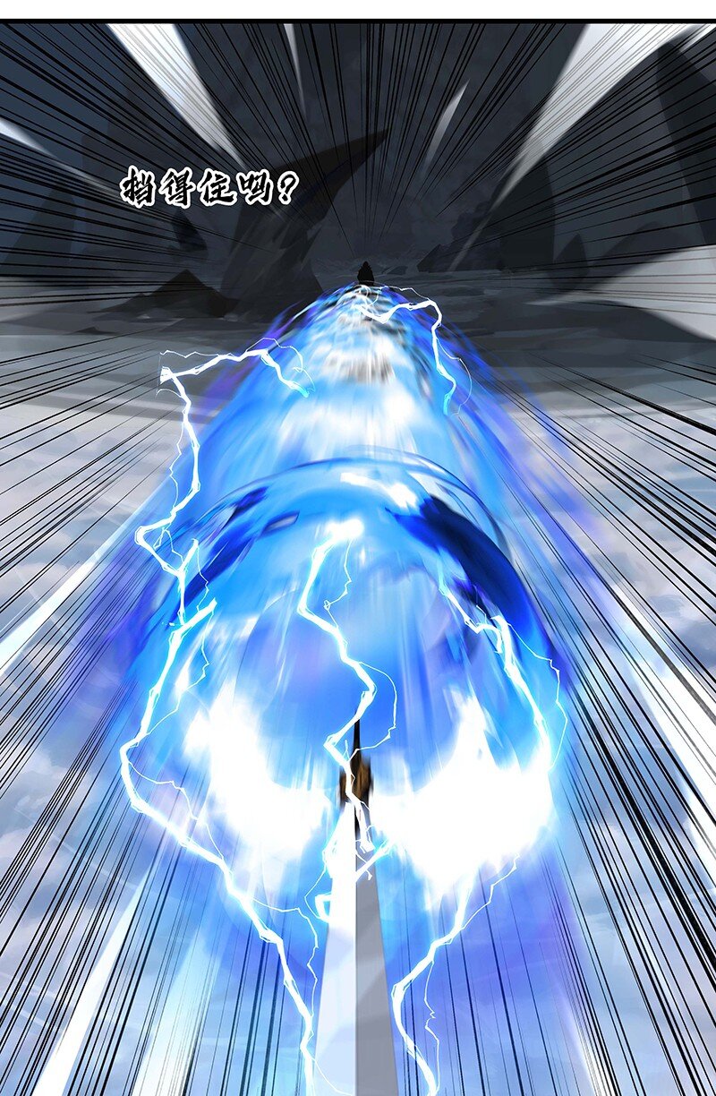 039 必死无疑-第39话