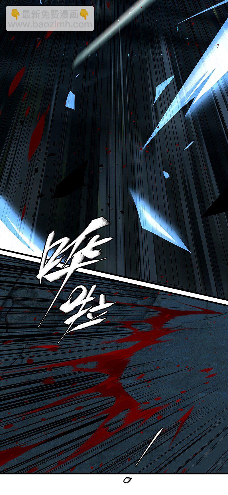 039 必死无疑-第39话