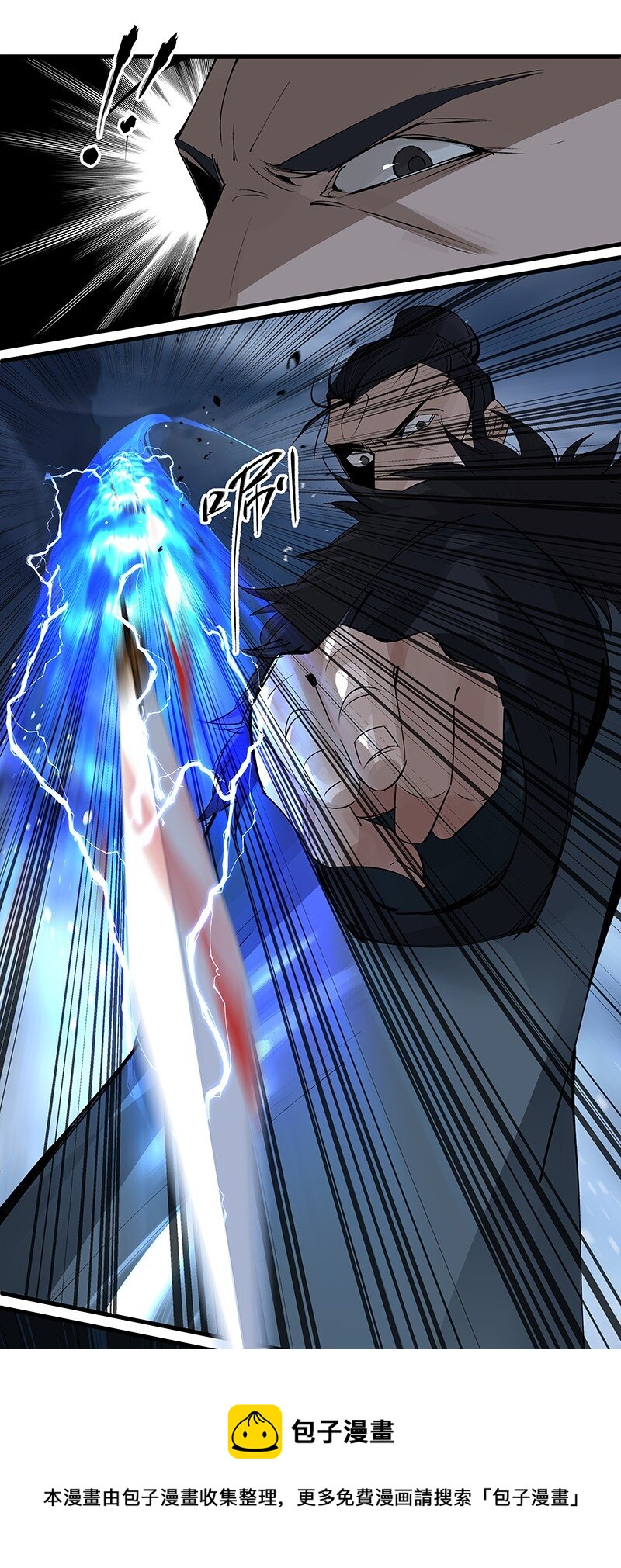 039 必死无疑-第39话