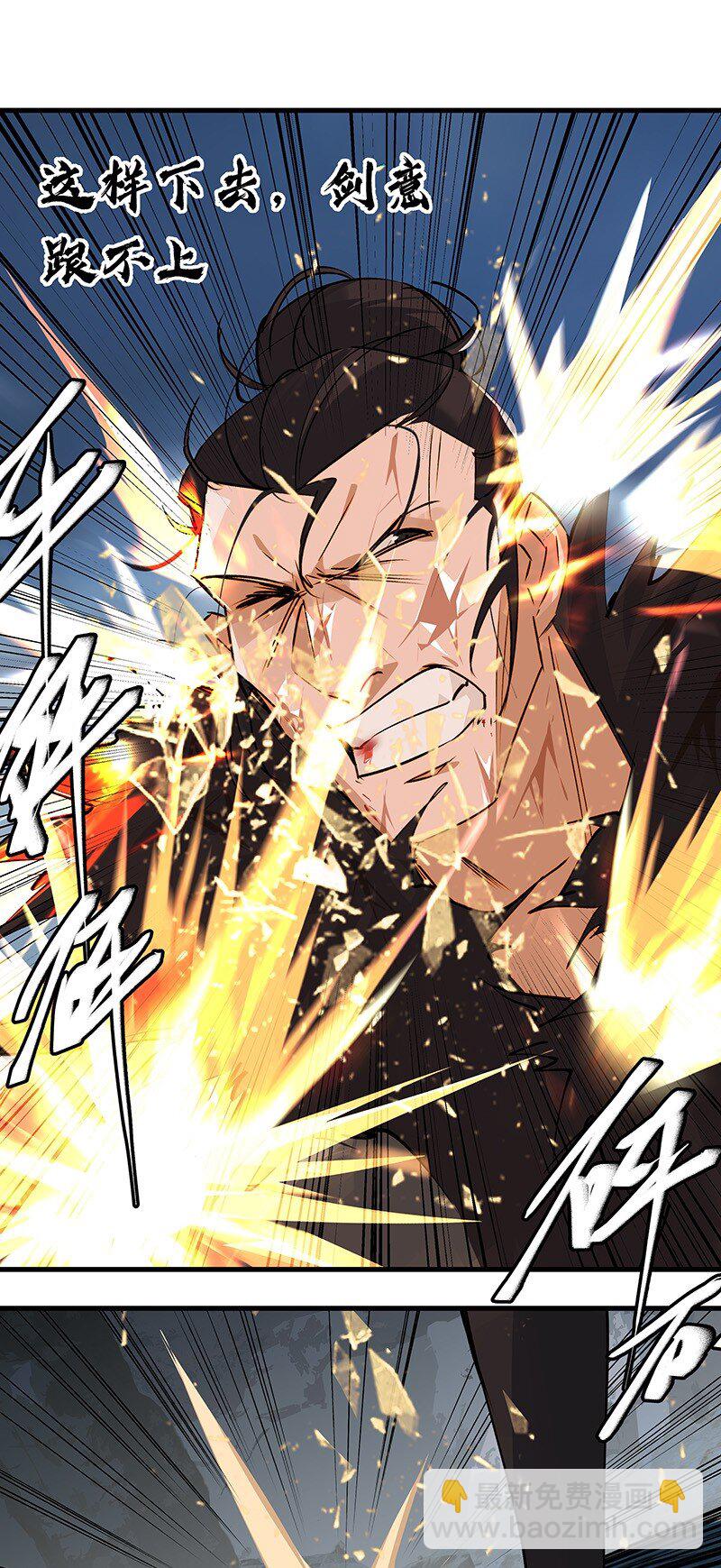 041 没能死成(1/2)-第41话