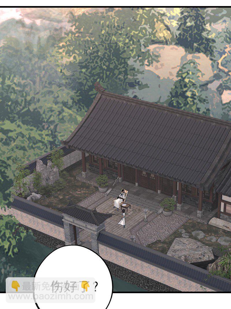 043 有些意思-第43话