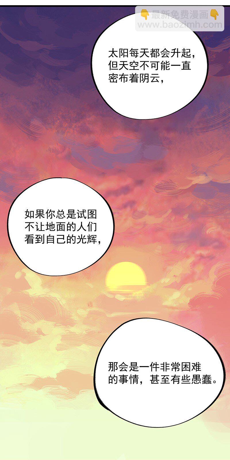 043 有些意思-第43话