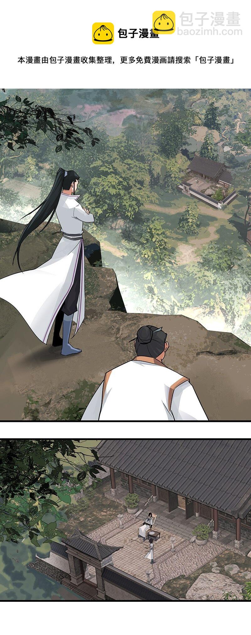 043 有些意思-第43话