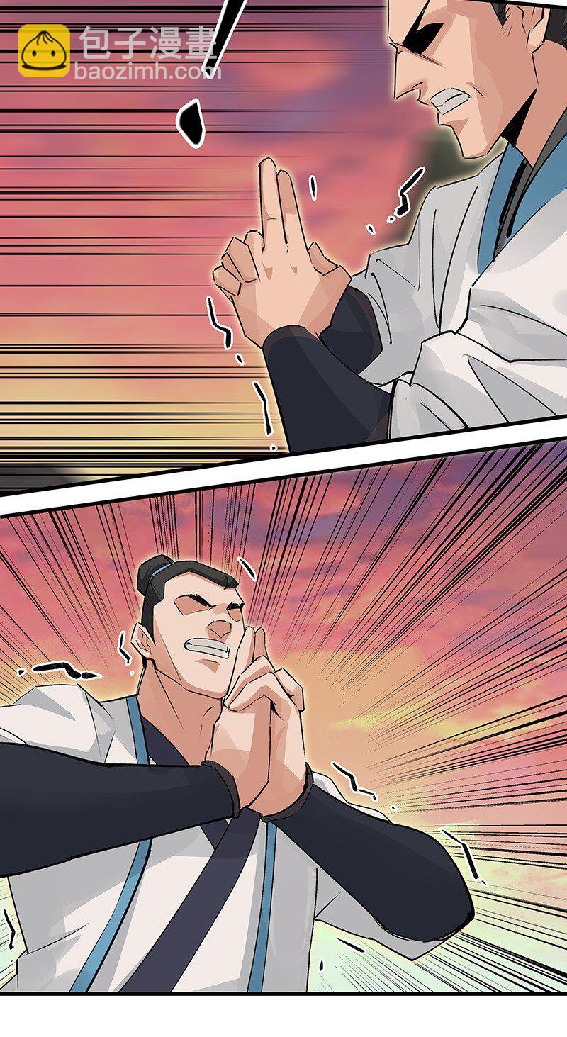 045 拦不住他-第45话