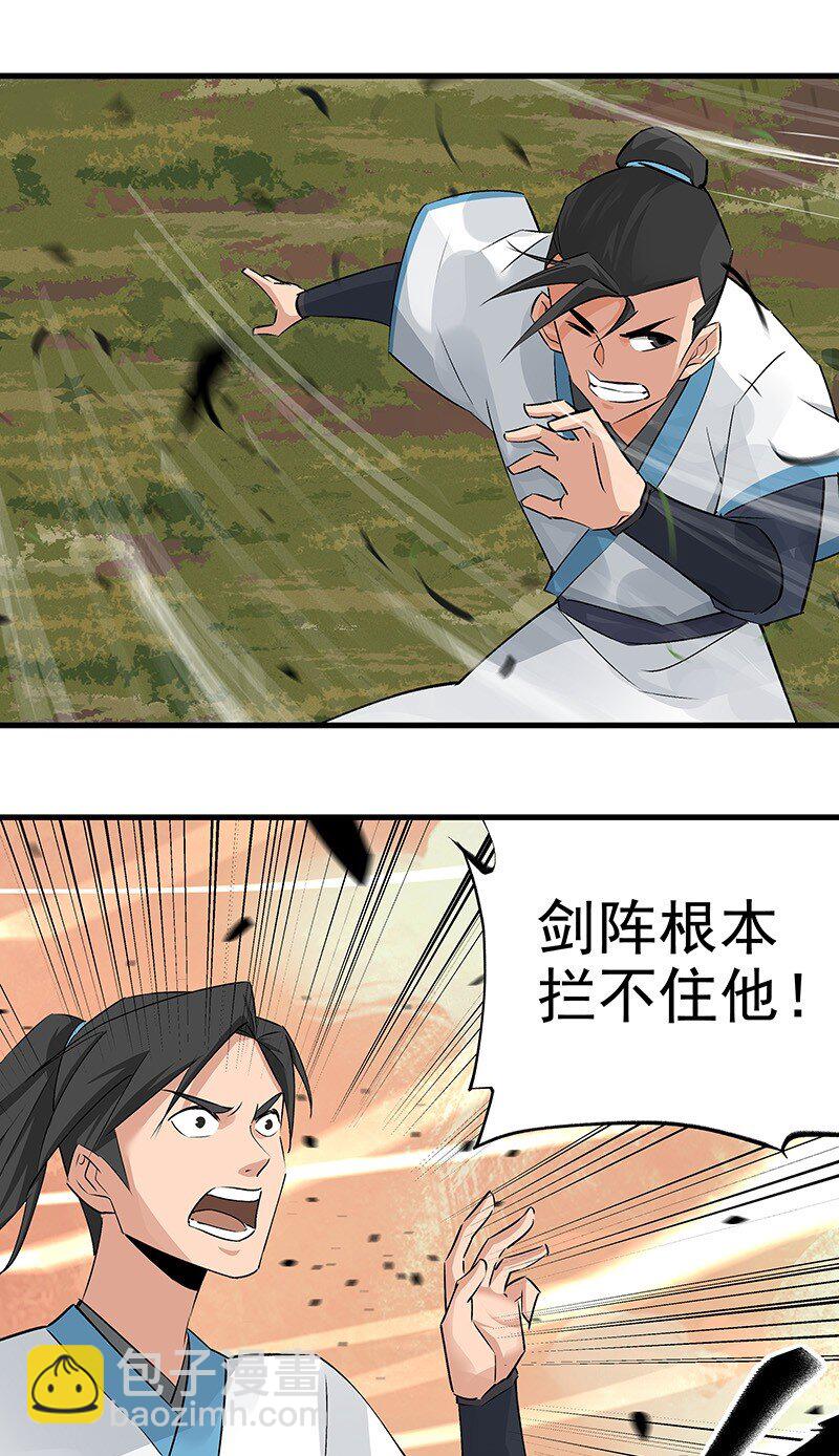 045 拦不住他-第45话