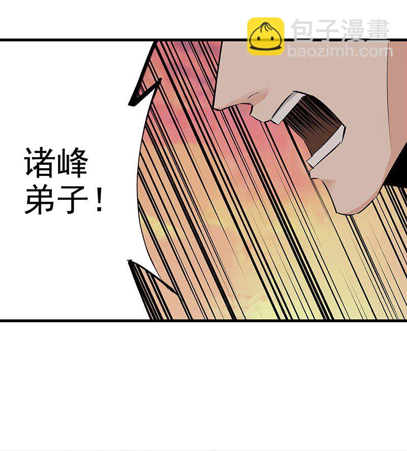 045 拦不住他-第45话