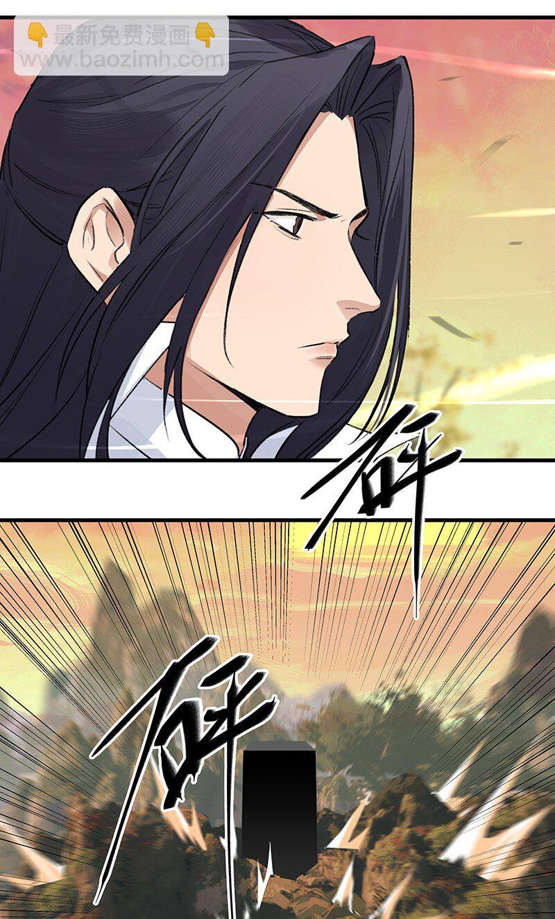 045 拦不住他-第45话