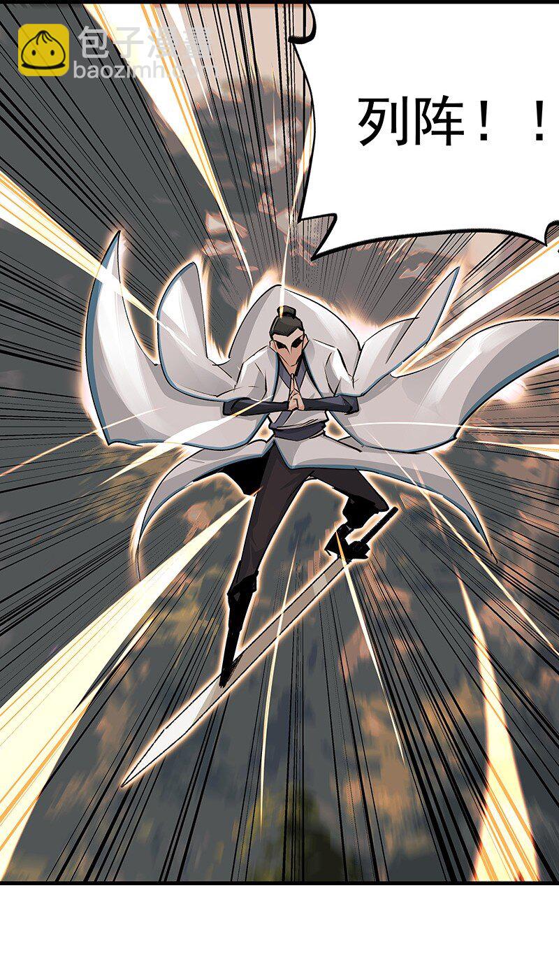 045 拦不住他-第45话