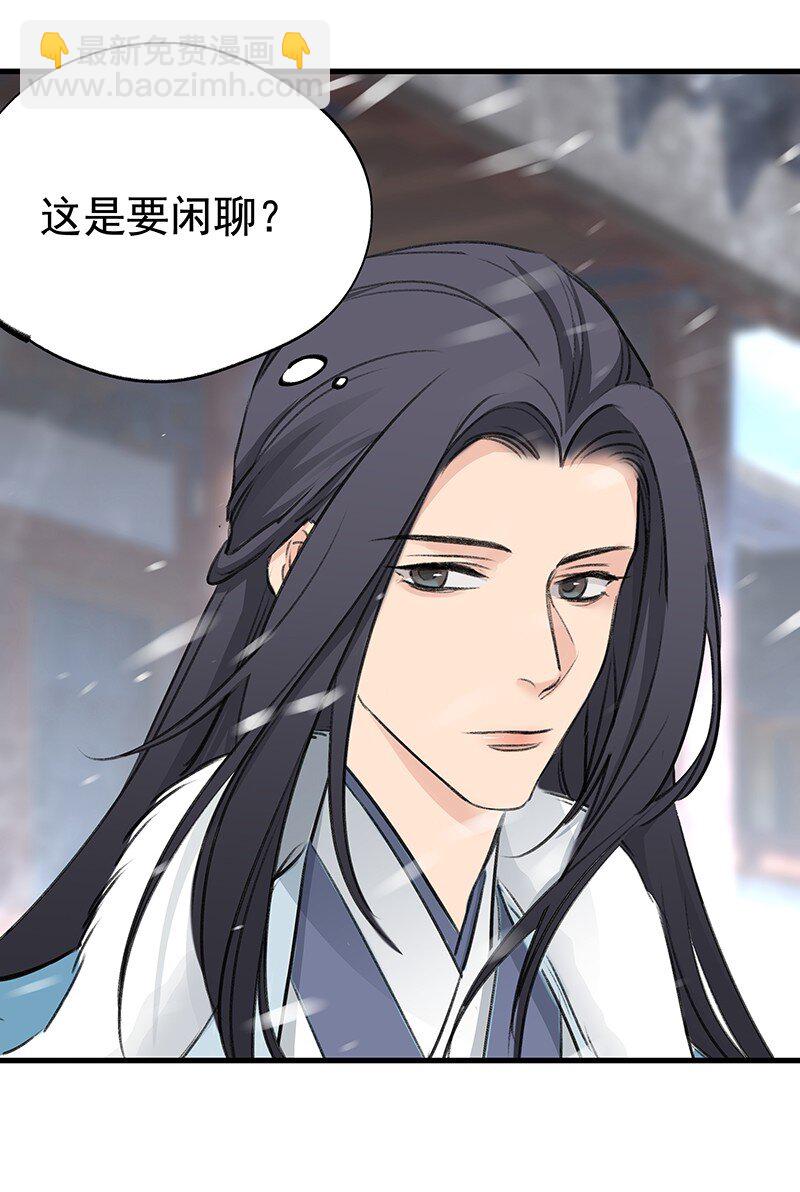 047 最后准备-第47话