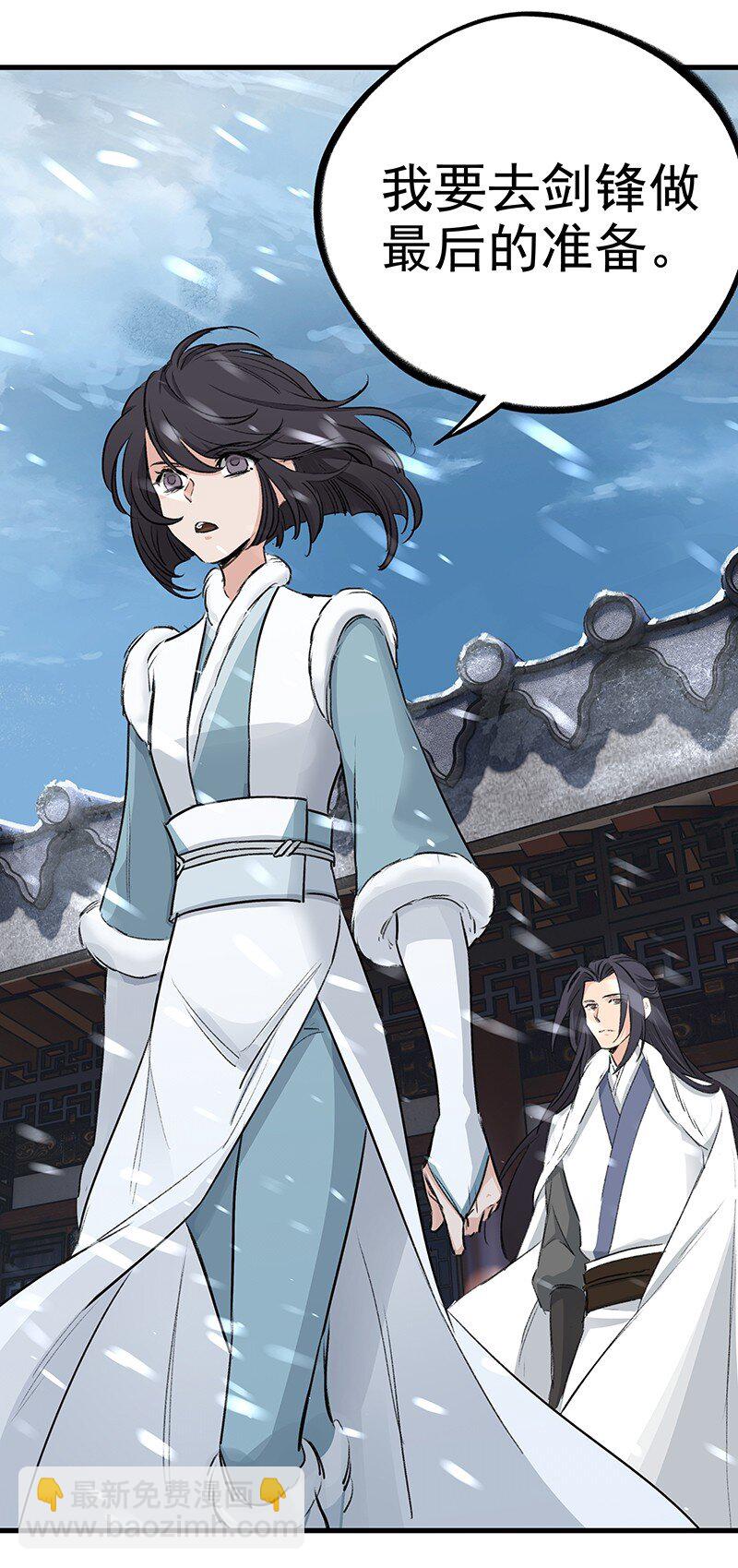 047 最后准备-第47话