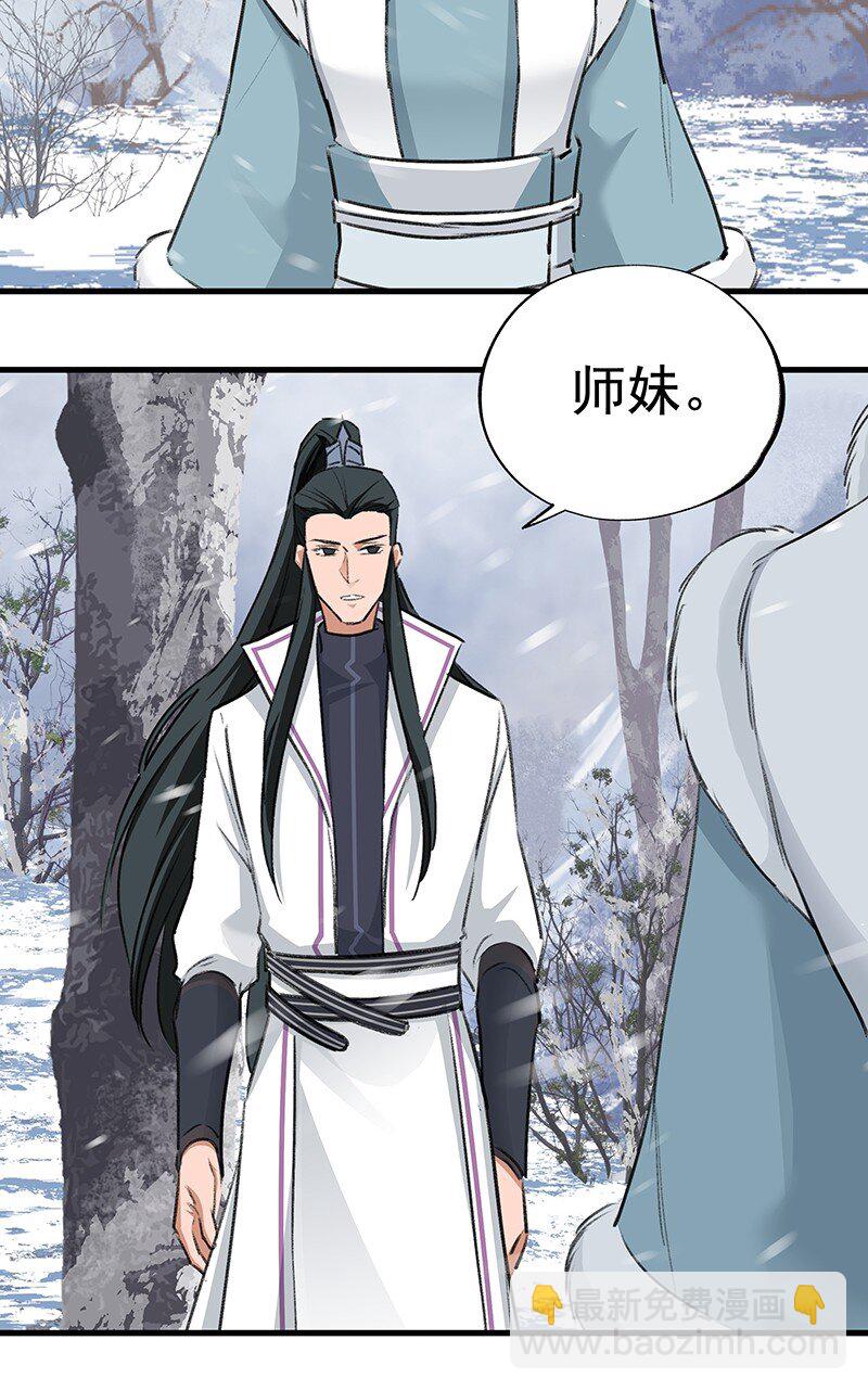 047 最后准备-第47话